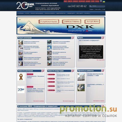 Архивное изображение: Кондиционеры, воздухоочистители Mitsubishi Heavy