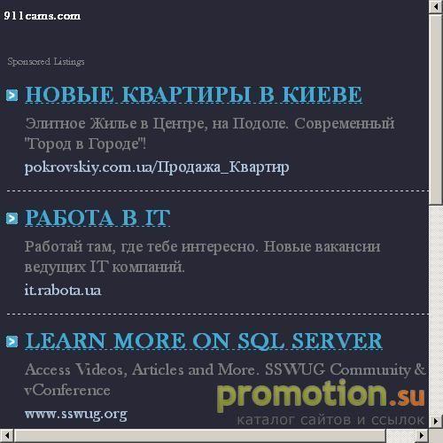 Архивное изображение: Видеочат с Натали