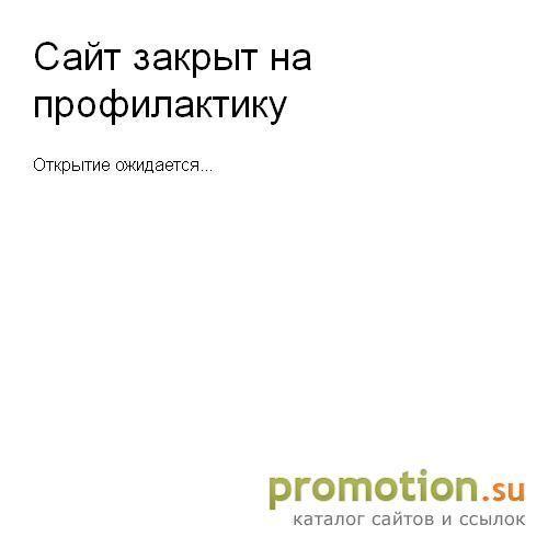 Архивное изображение: ЗАО "Южгидросервис"