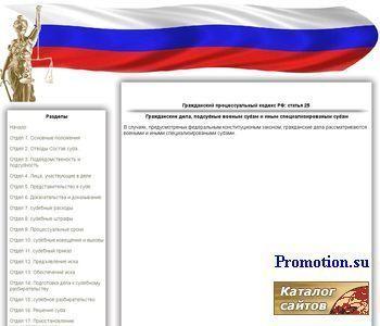 Архивное изображение: Pro-Brite Moscow