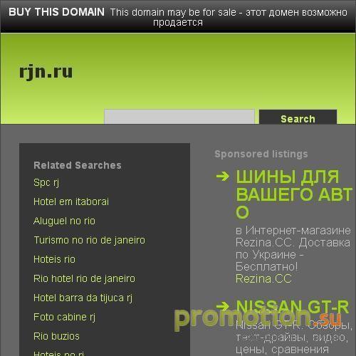 Архивное изображение: Автомобили из Америки