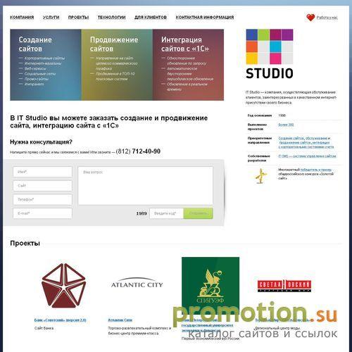 Архивное изображение: Интернет-агентство IT Studio