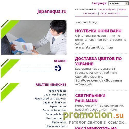 Логотип магазины суши, продукты японской кухни