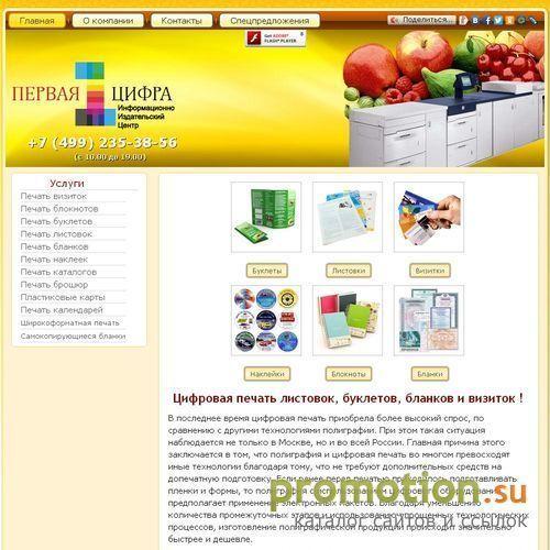 Архивное изображение: Компания Земля и Небо