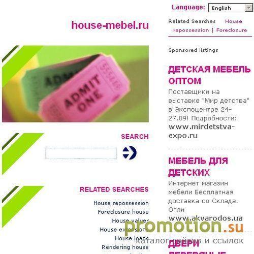 Архивное изображение: Мебель для дома: угловые диваны, кресла