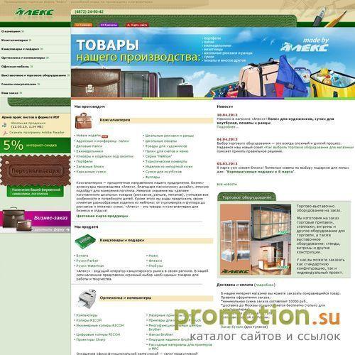 Архивное изображение: Торговое оборудование, торговая и офисная мебель
