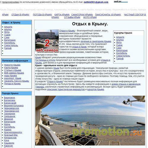 Архивное изображение: FABO – программа финансового анализа