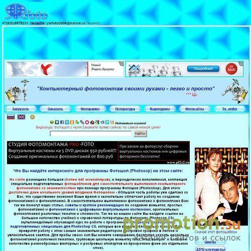 Архивное изображение: виньетки со знаменитостями