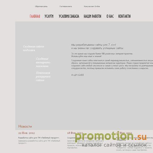 Архивное изображение: Студия дизайна ArtEast