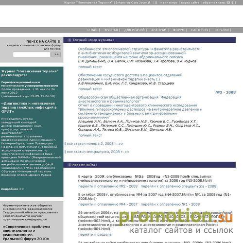 Архивное изображение: Холтер ЭКГ "КардиоР"