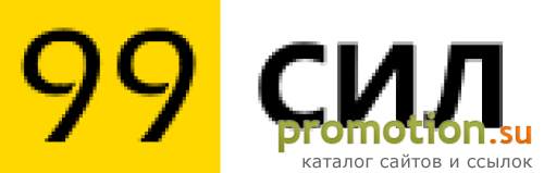 Архивное изображение: «99sil.ru» – магазин техники и инструментов в Уфе