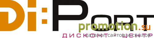 Архивное изображение: Дисконт центр "ДиПорт"