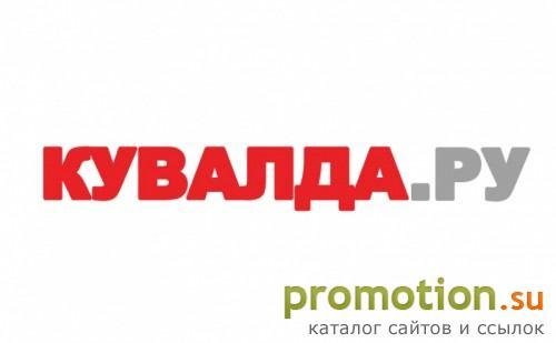 Архивное изображение: Кувалда интернет-магазин
