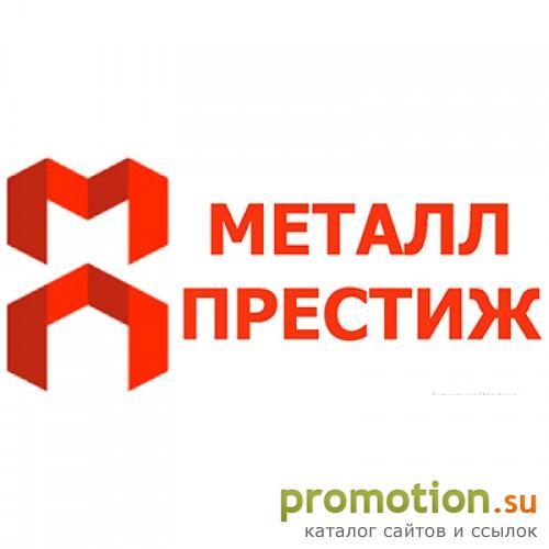 Логотип МЕТАЛЛ ПРЕСТИЖ Металлоконструкции