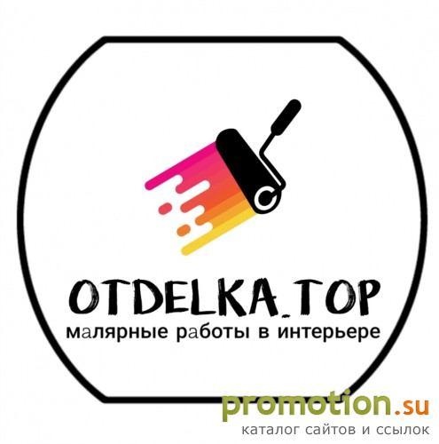 Логотип ОТДЕЛКА.ТОП - Малярные работы в интерьере
