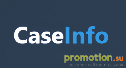 Логотип CaseInfo - мониторинг судебных дел