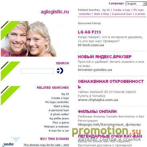 Архивное изображение: Перевозка катеров и яхт – AG Logistic