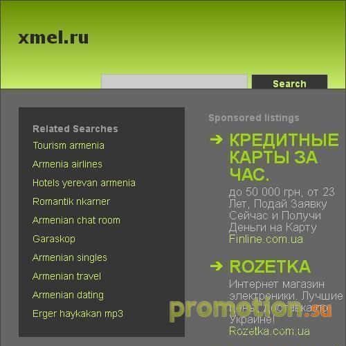 Архивное изображение: Группа компаний "Хмель"