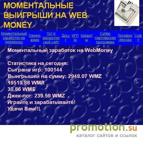 Архивное изображение: Деньги, Досуг, Заработок, Развлечения, Казино