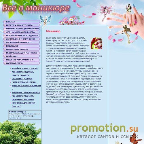Архивное изображение: Карамазов-Авто
