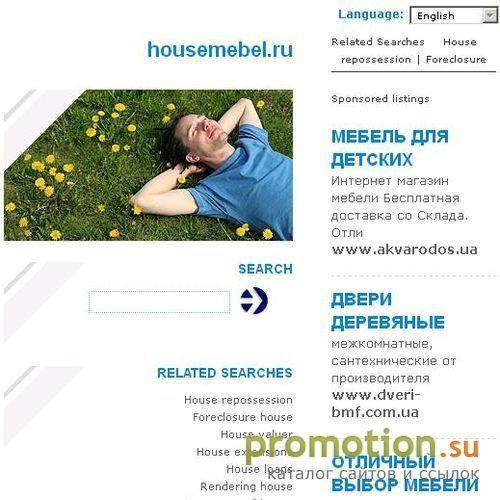 Архивное изображение: Предлагаем надежную мебель