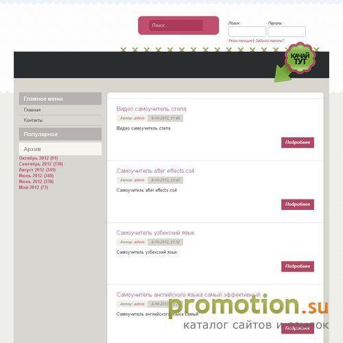 Архивное изображение: ООО ”Юнипалп” г. Ростов-на-Дону