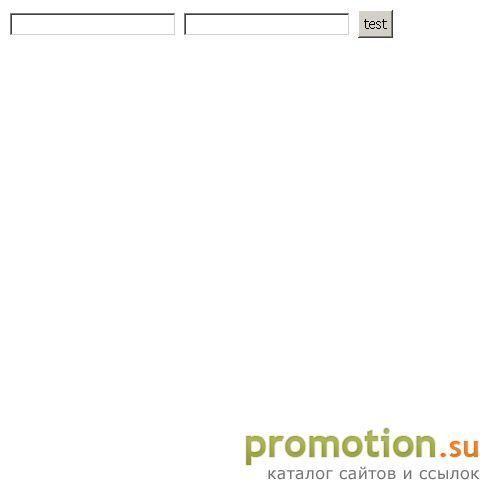 Архивное изображение: www.melodybox.ru - всё для твоего мобильника