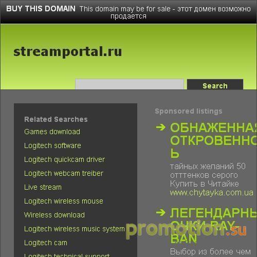Архивное изображение: Stream Portal