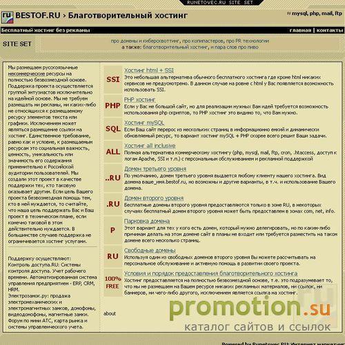 Архивное изображение: ЕГЭ - руссский и математика