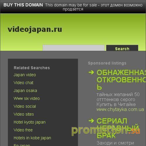 Архивное изображение: Интернет магазин аудио, видео, фото и бытовой техн