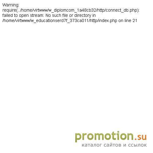 Архивное изображение: EducationService