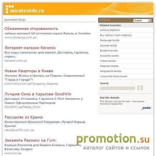 Архивное изображение: мужские классические костюмы высокого качества