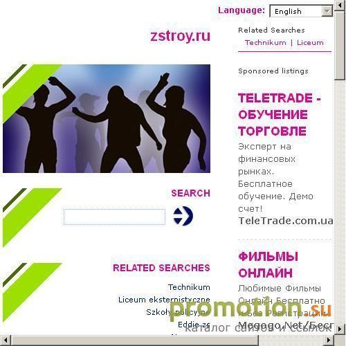 Архивное изображение: Z-строй - строительство и ремонт