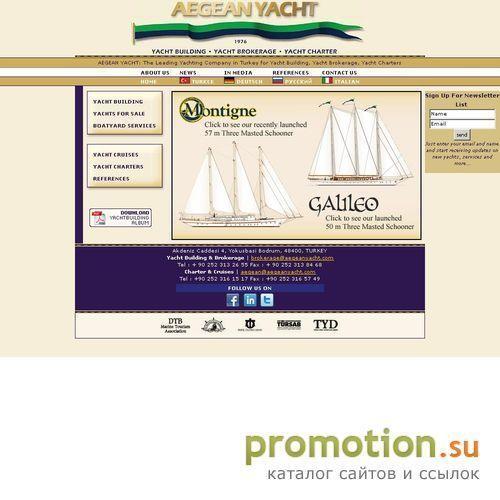 Архивное изображение: Эгейские Яхты / Aegean Yacht Services