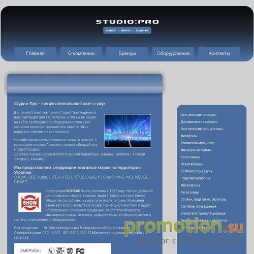 Архивное изображение: Звуковое и световое оборудование