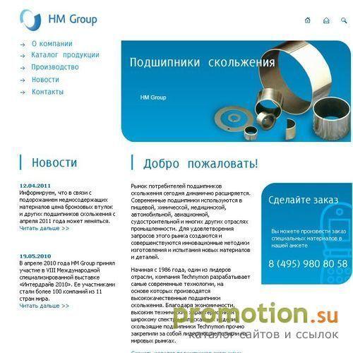 Архивное изображение: Подшипники скольжения