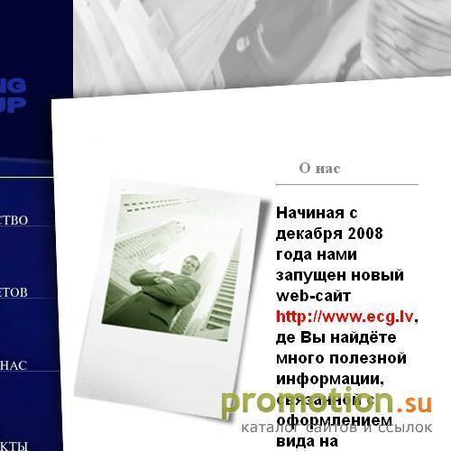 Архивное изображение: Вид на жительство в Латвии