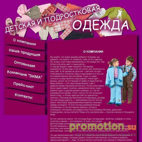 Архивное изображение: TEHINT.RU