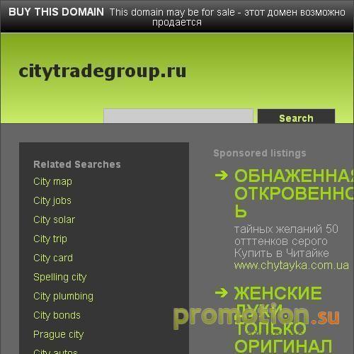 Логотип CityTradeGroup LTD - торговые системы, мтс , forex