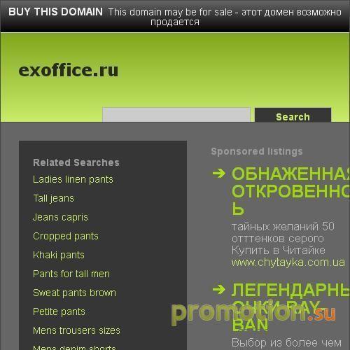 Логотип Мебель для офиса для руководителя и персонала
