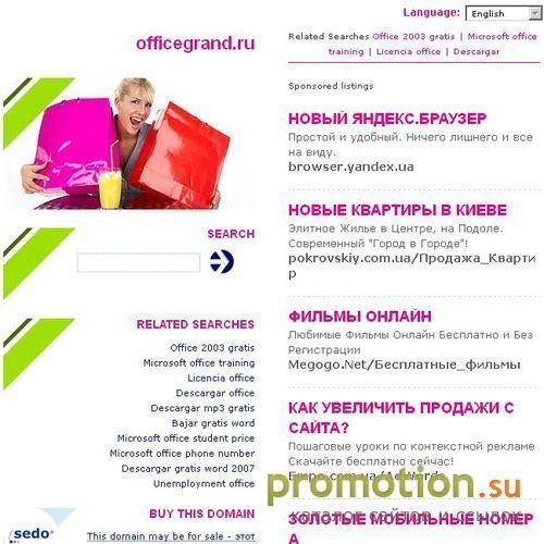 Логотип Офисная мебель для руководителя и персонала