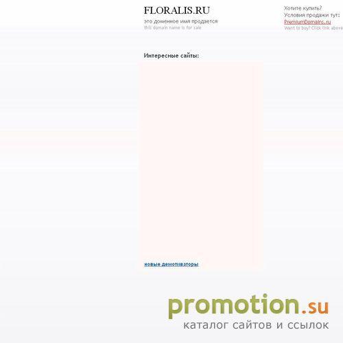 Архивное изображение: Косметика российских и белорусских производителей