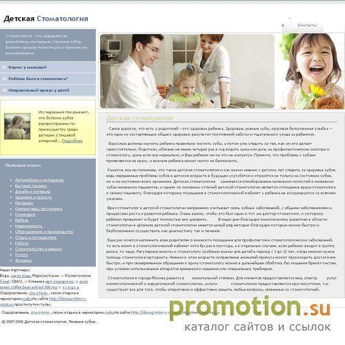 Архивное изображение: Сайт художника Анны Шубиной