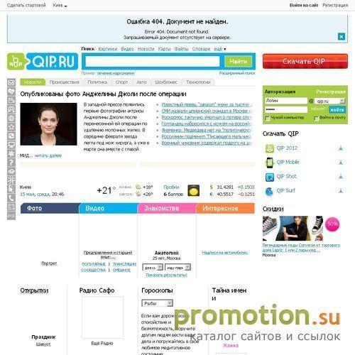 Логотип Запчасти УАЗ Тюнинг УАЗ