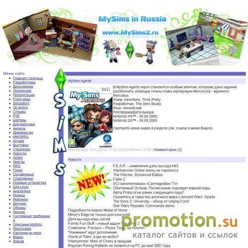 Архивное изображение: Реклама в транспорте на RCScreen