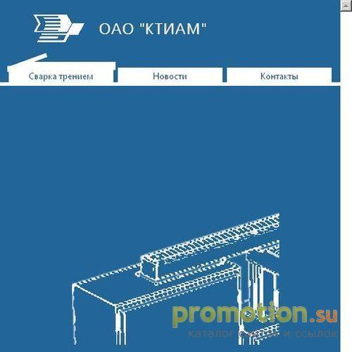 Архивное изображение: Аноды цинковые
