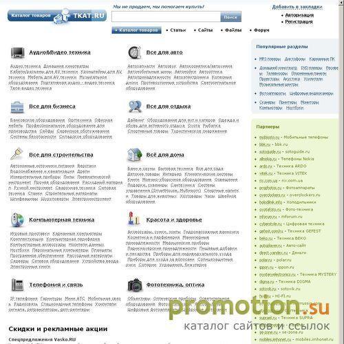 Архивное изображение: цены на mp3 плееры