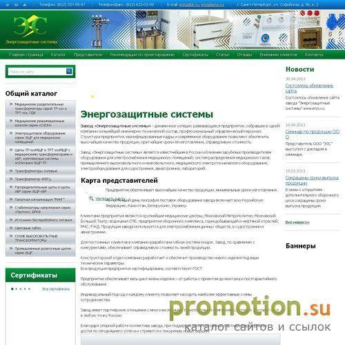 Архивное изображение: ЭнергоЗащитные Системы - стабилизаторы напряжения