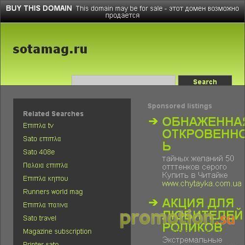 Логотип Дата кабель usb com (data cable, датакабель