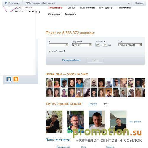 Логотип Любовь, все о любви